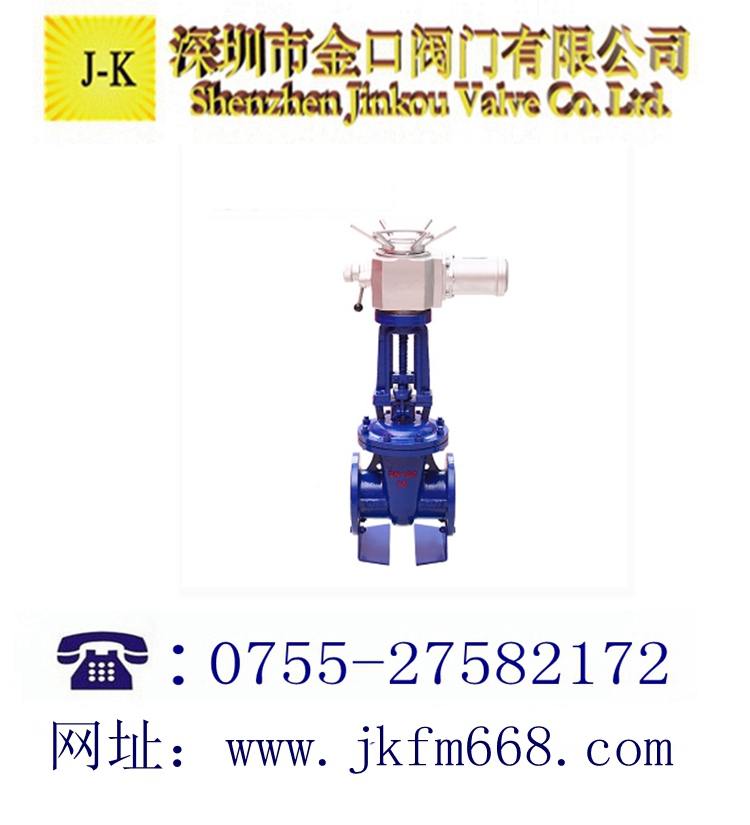 電動(dòng)襯氟閘閥