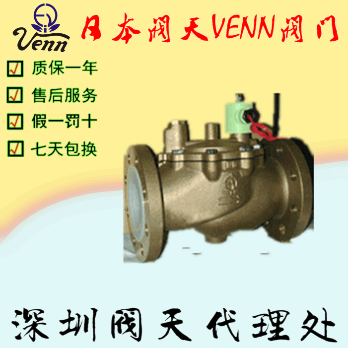 ձy졾VENNVF-11VF-12늴y