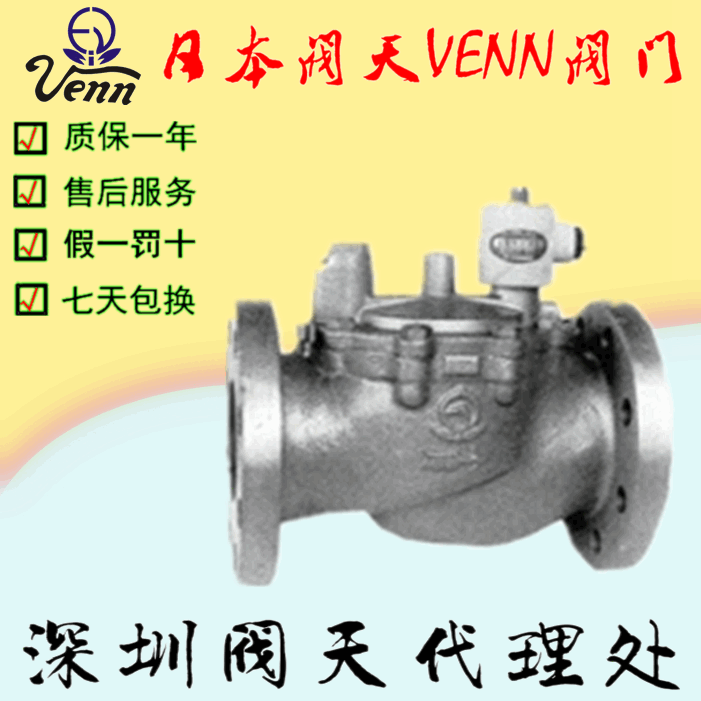 ձy졾VENNVF-11CVF-12C늴y
